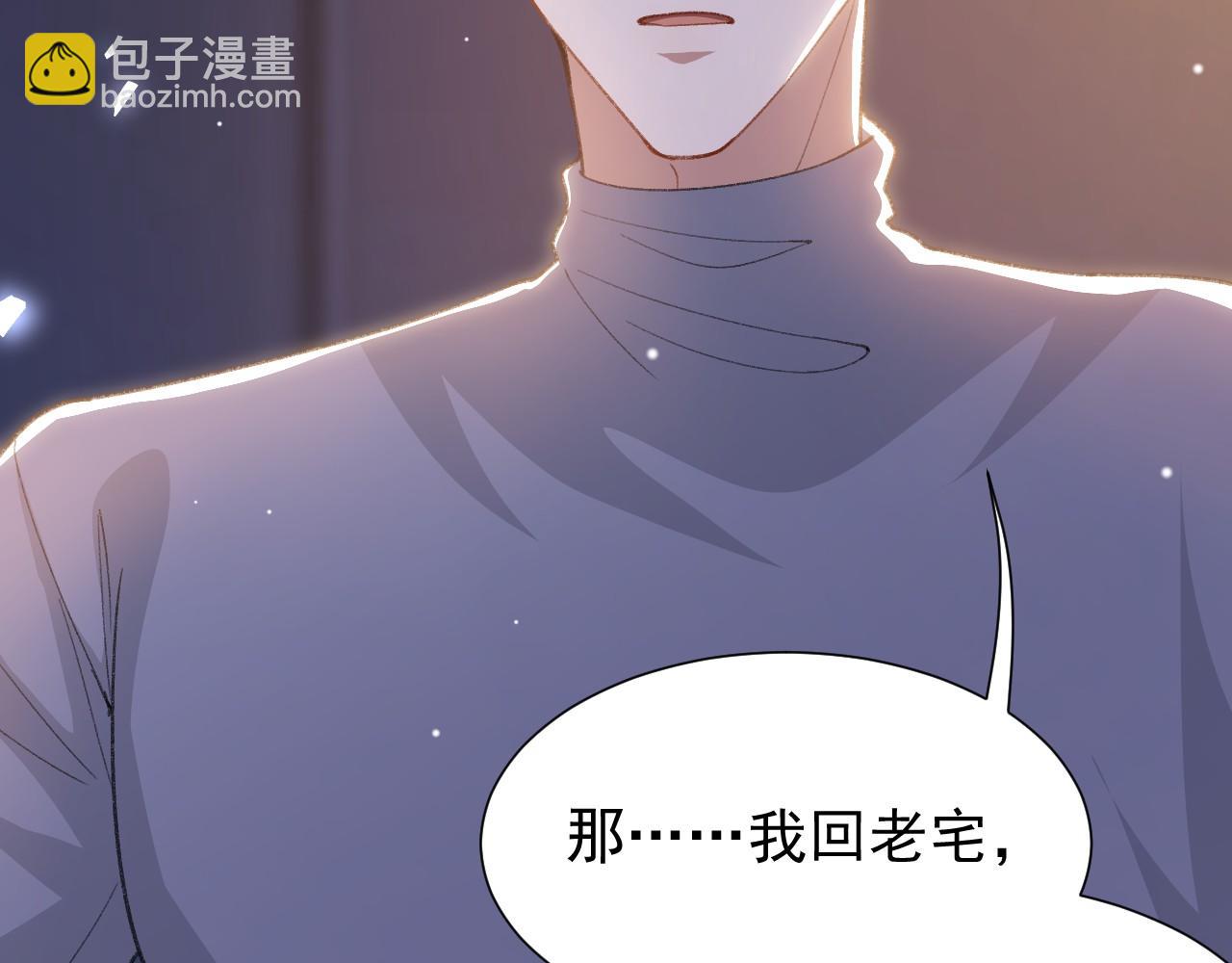 第215话：朋友以上，恋人未满(1/2)-第217话