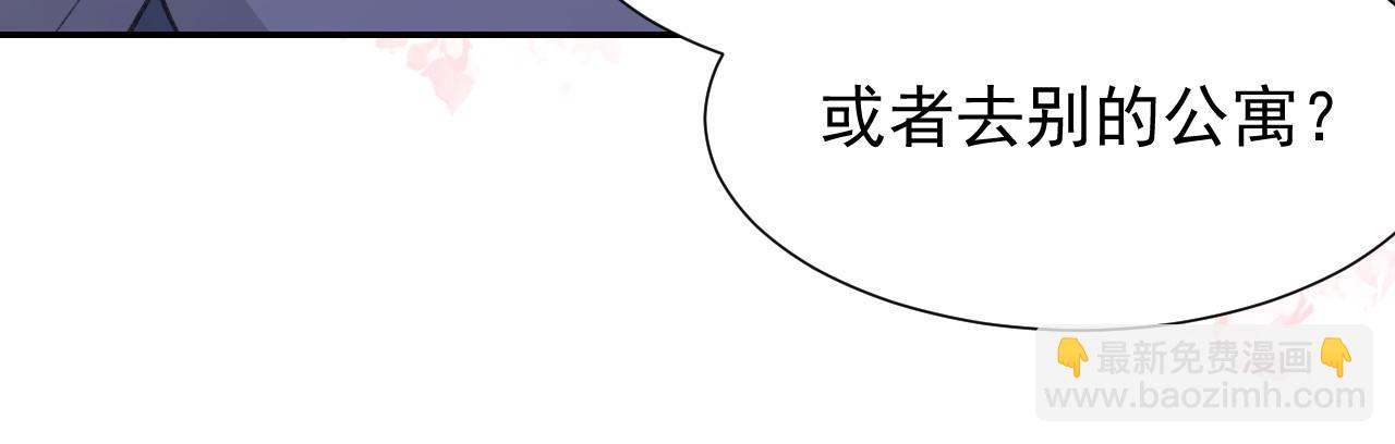 第215话：朋友以上，恋人未满(1/2)-第217话