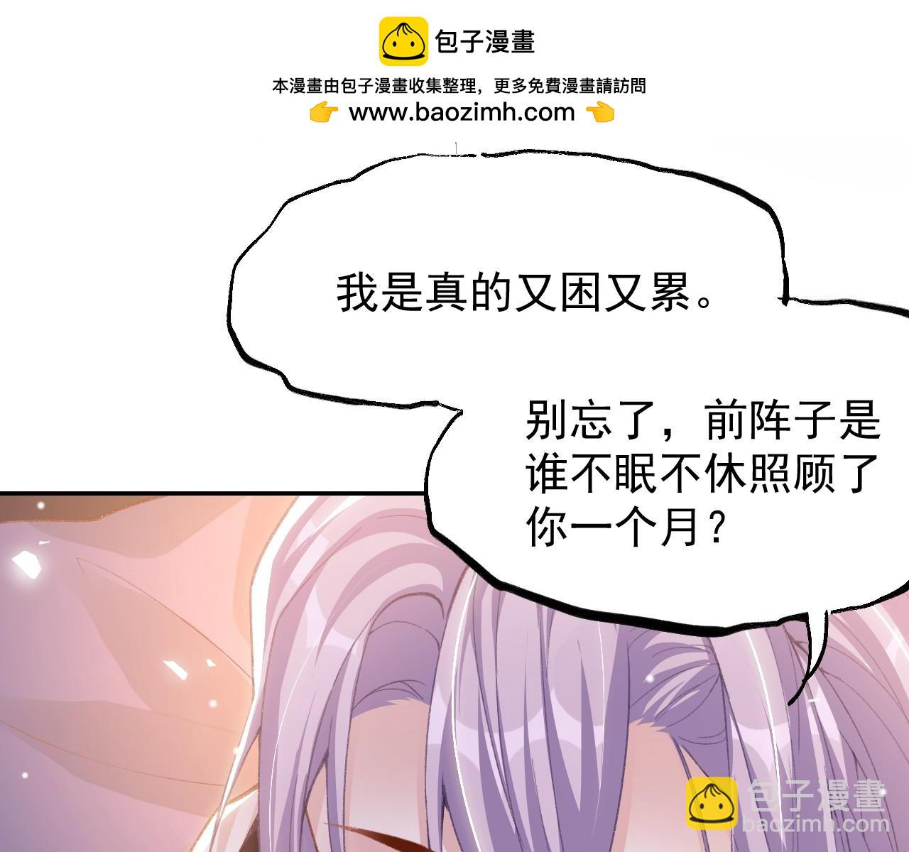 第215话：朋友以上，恋人未满(1/2)-第217话