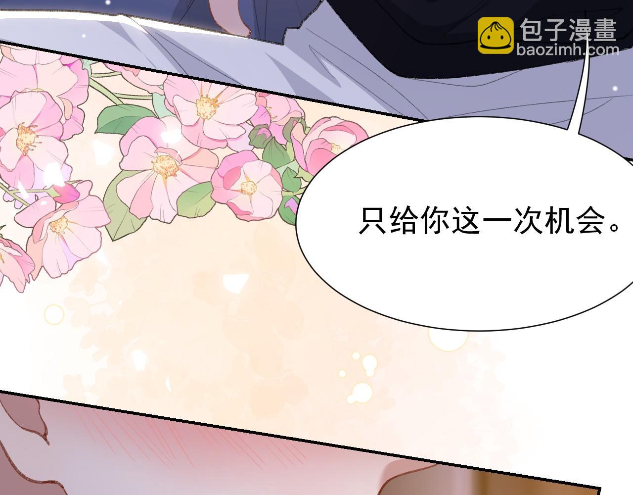 第215话：朋友以上，恋人未满(1/2)-第217话