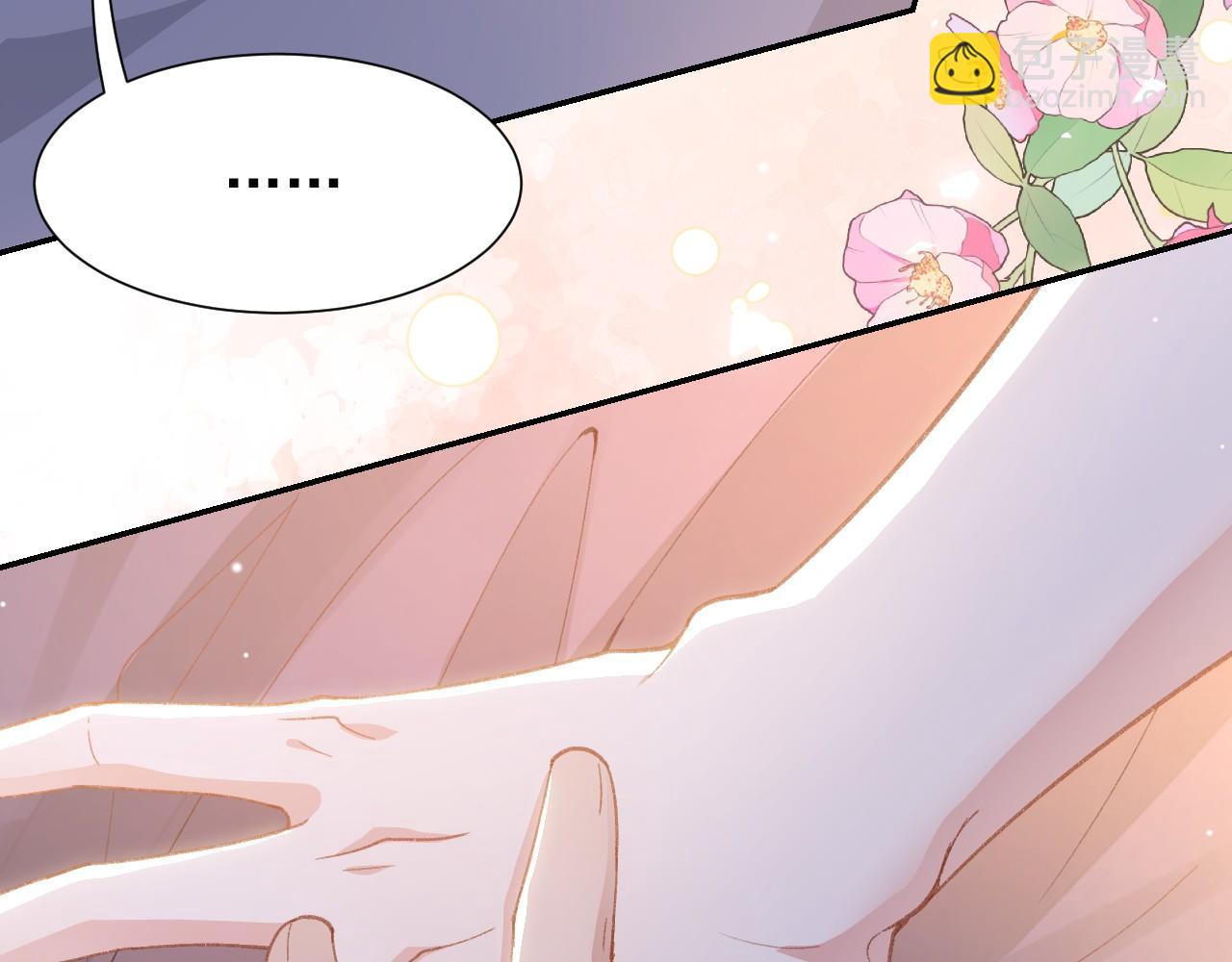 第215话：朋友以上，恋人未满(1/2)-第217话