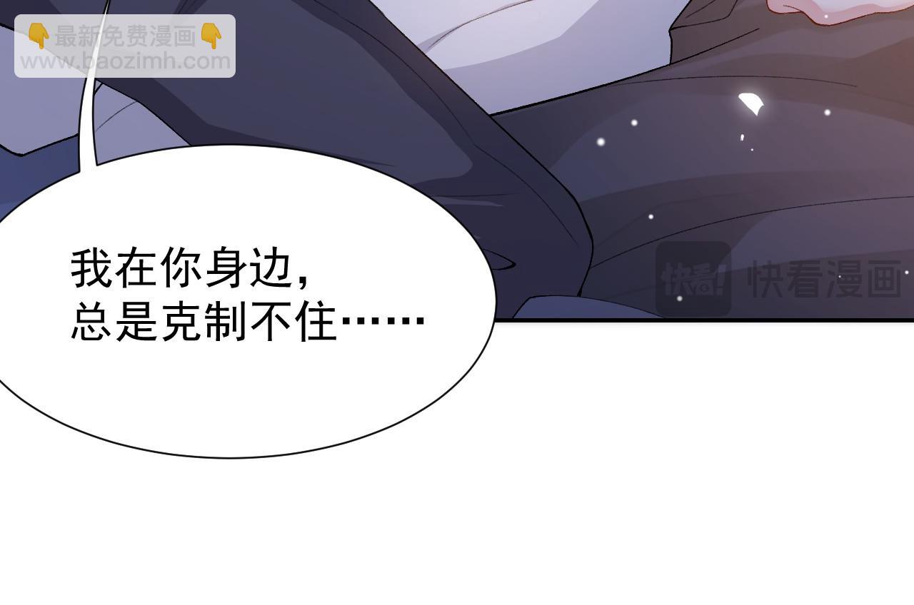 第215话：朋友以上，恋人未满(1/2)-第217话