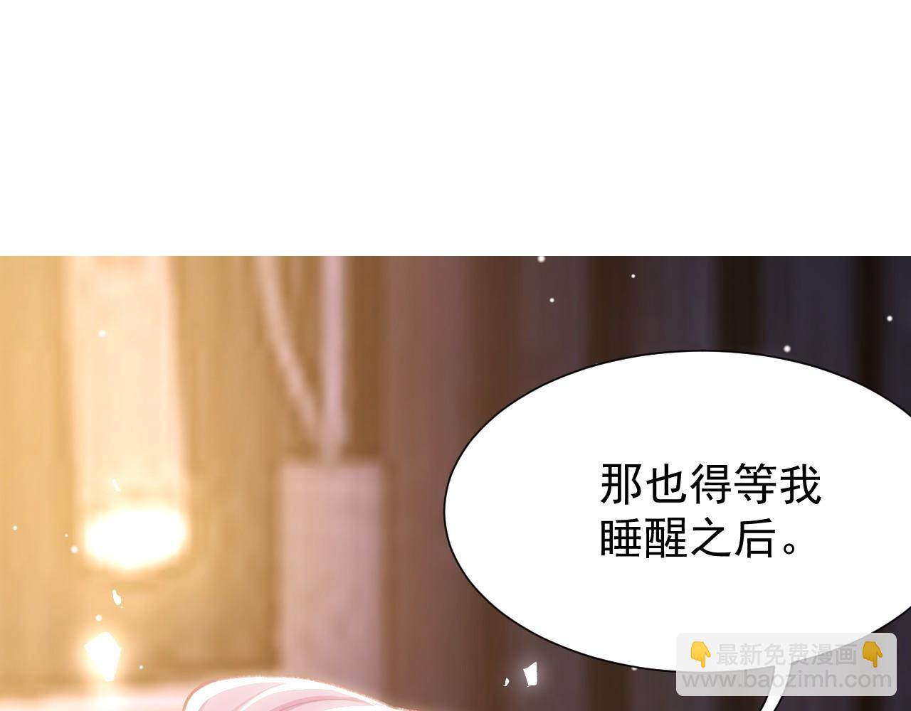 第215话：朋友以上，恋人未满(1/2)-第217话