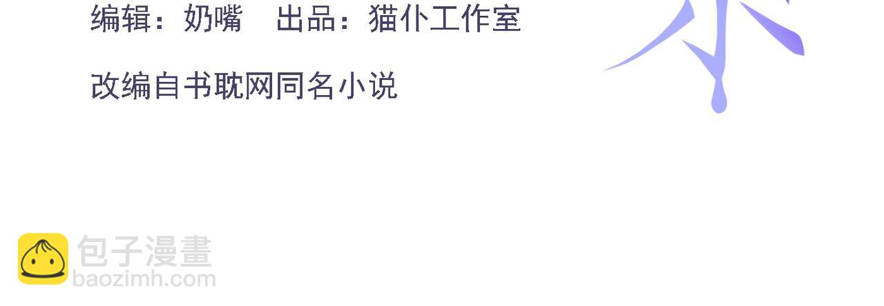 第215话：朋友以上，恋人未满(1/2)-第217话