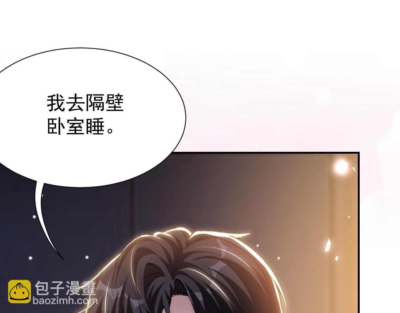 第215话：朋友以上，恋人未满(1/2)-第217话