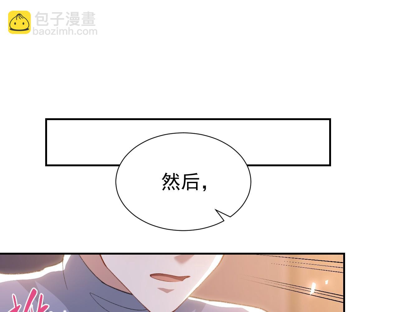 第215话：朋友以上，恋人未满(1/2)-第217话