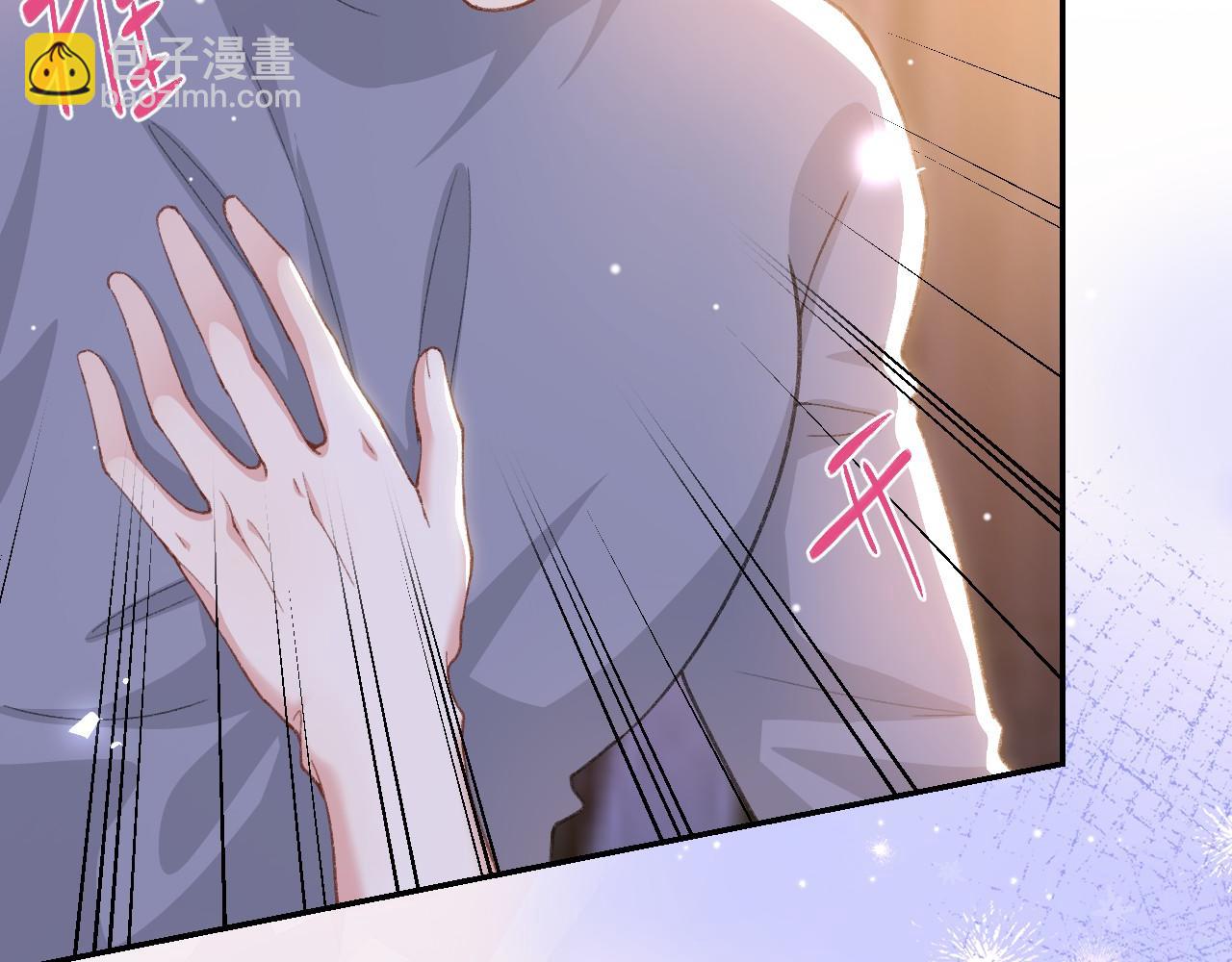 第215话：朋友以上，恋人未满(1/2)-第217话