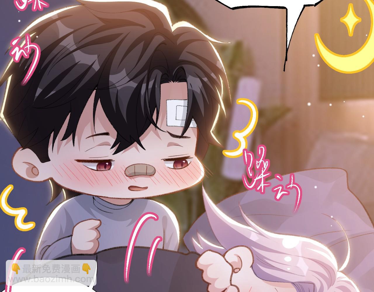 第215话：朋友以上，恋人未满(1/2)-第217话