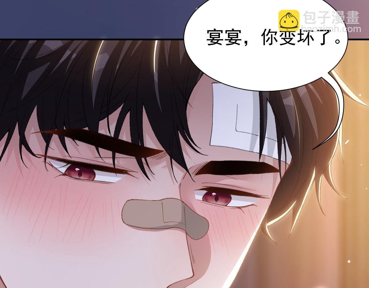 第215话：朋友以上，恋人未满(1/2)-第217话