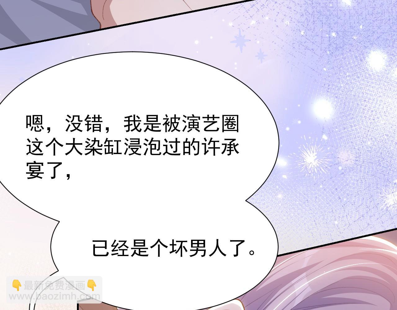 第215话：朋友以上，恋人未满(1/2)-第217话