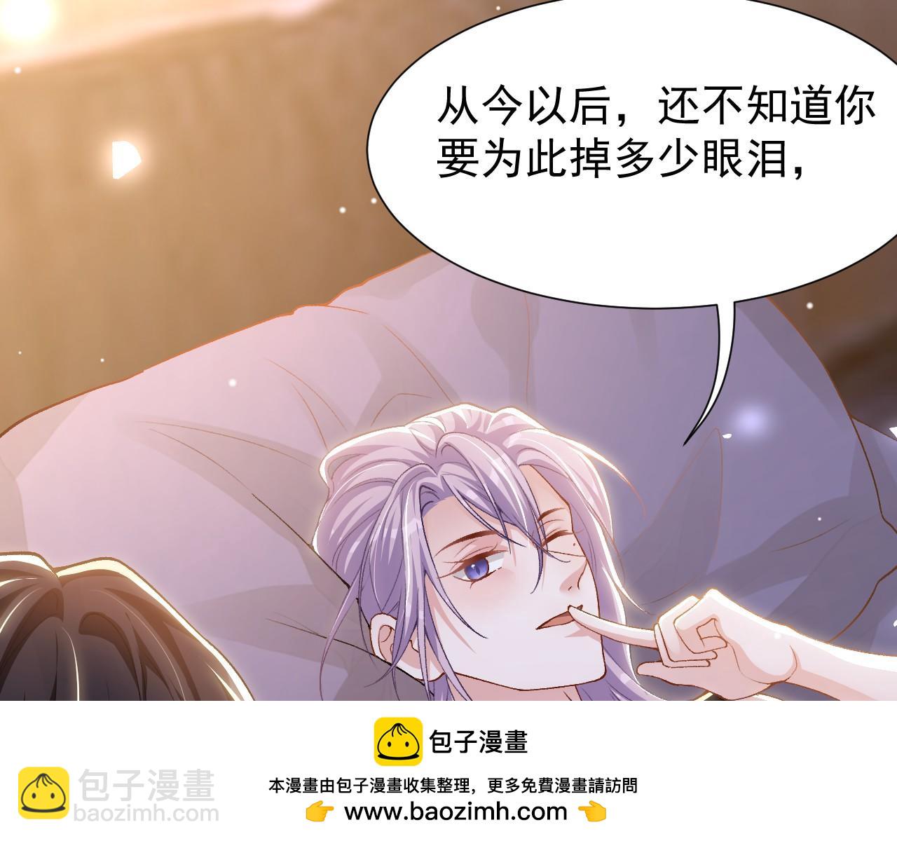 第215话：朋友以上，恋人未满(1/2)-第217话