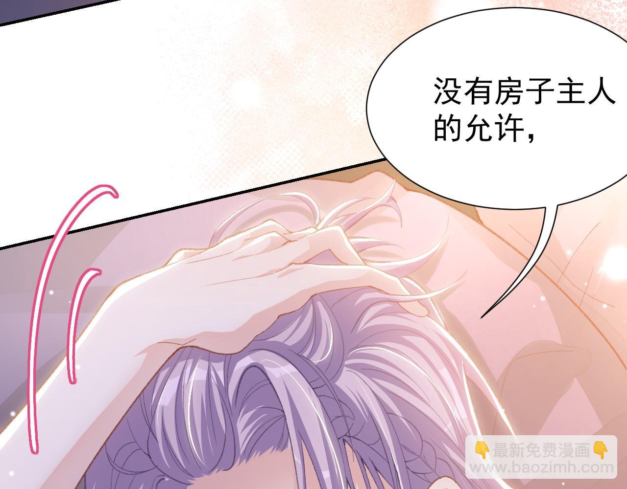 第215话：朋友以上，恋人未满(1/2)-第217话