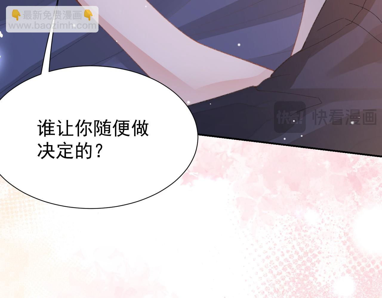 第215话：朋友以上，恋人未满(1/2)-第217话