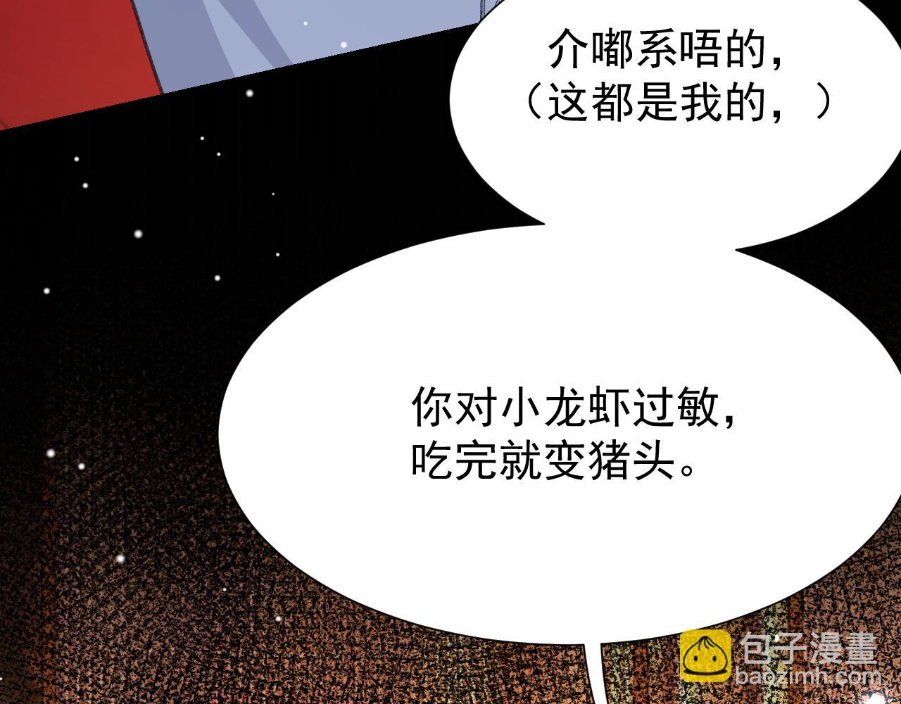 第217话 探监(1/2)-第219话