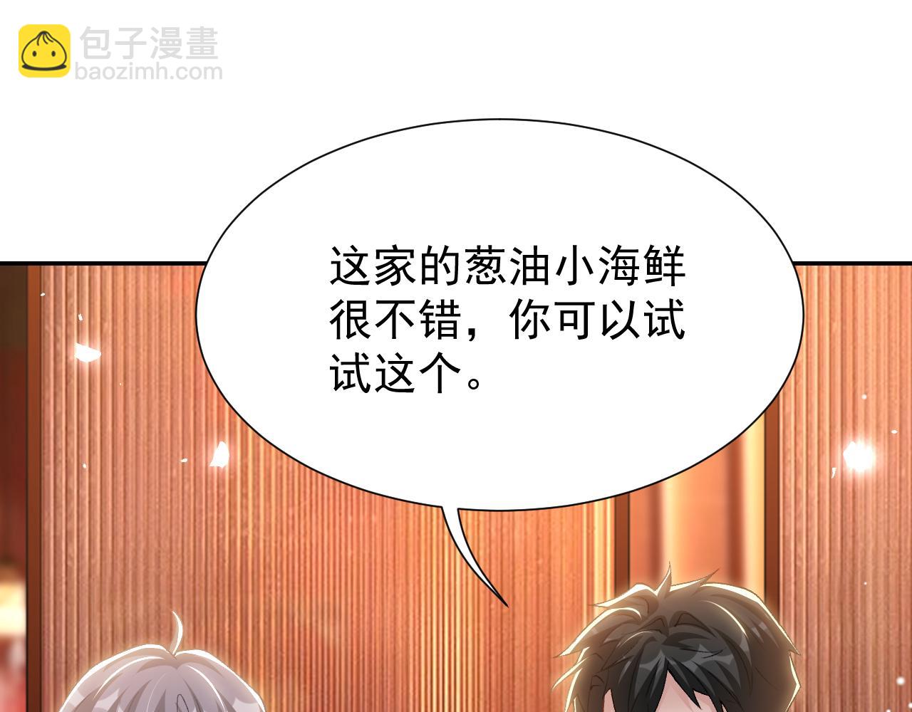 第217话 探监(1/2)-第219话