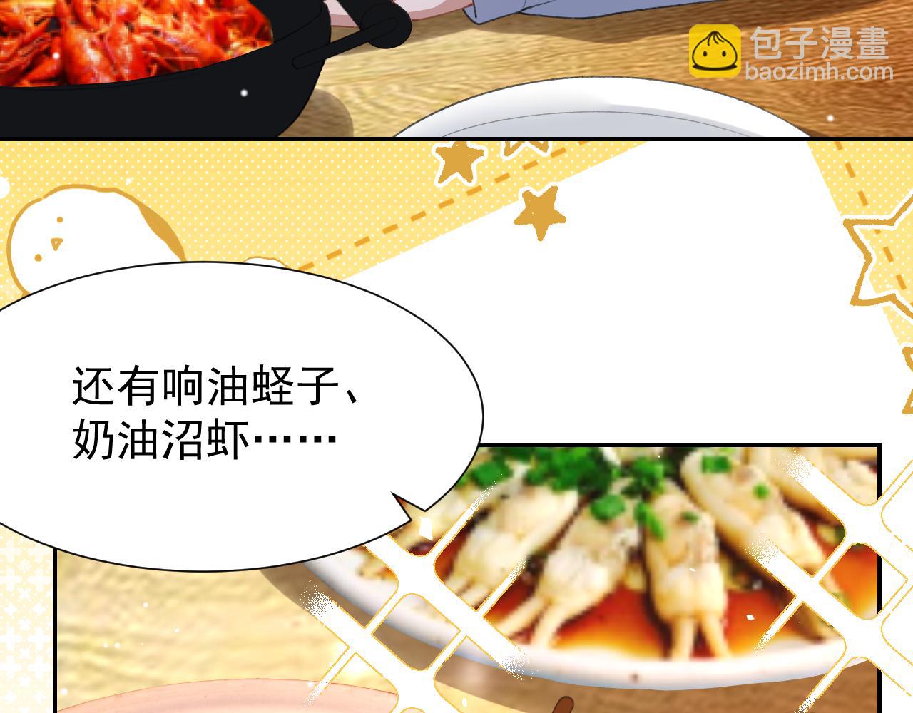 第217话 探监(1/2)-第219话