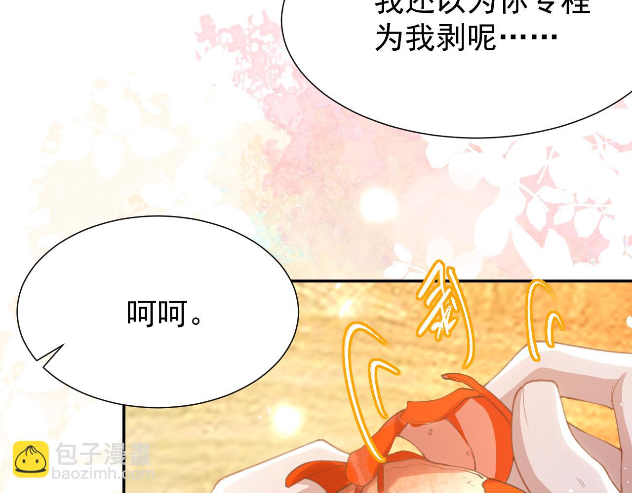 第217话 探监(1/2)-第219话