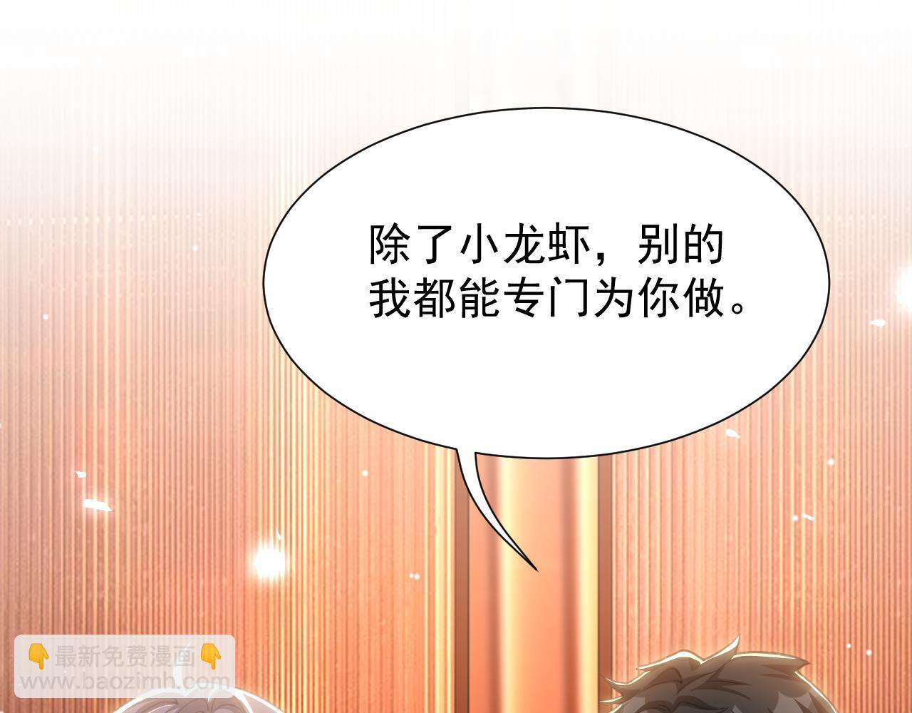 第217话 探监(1/2)-第219话