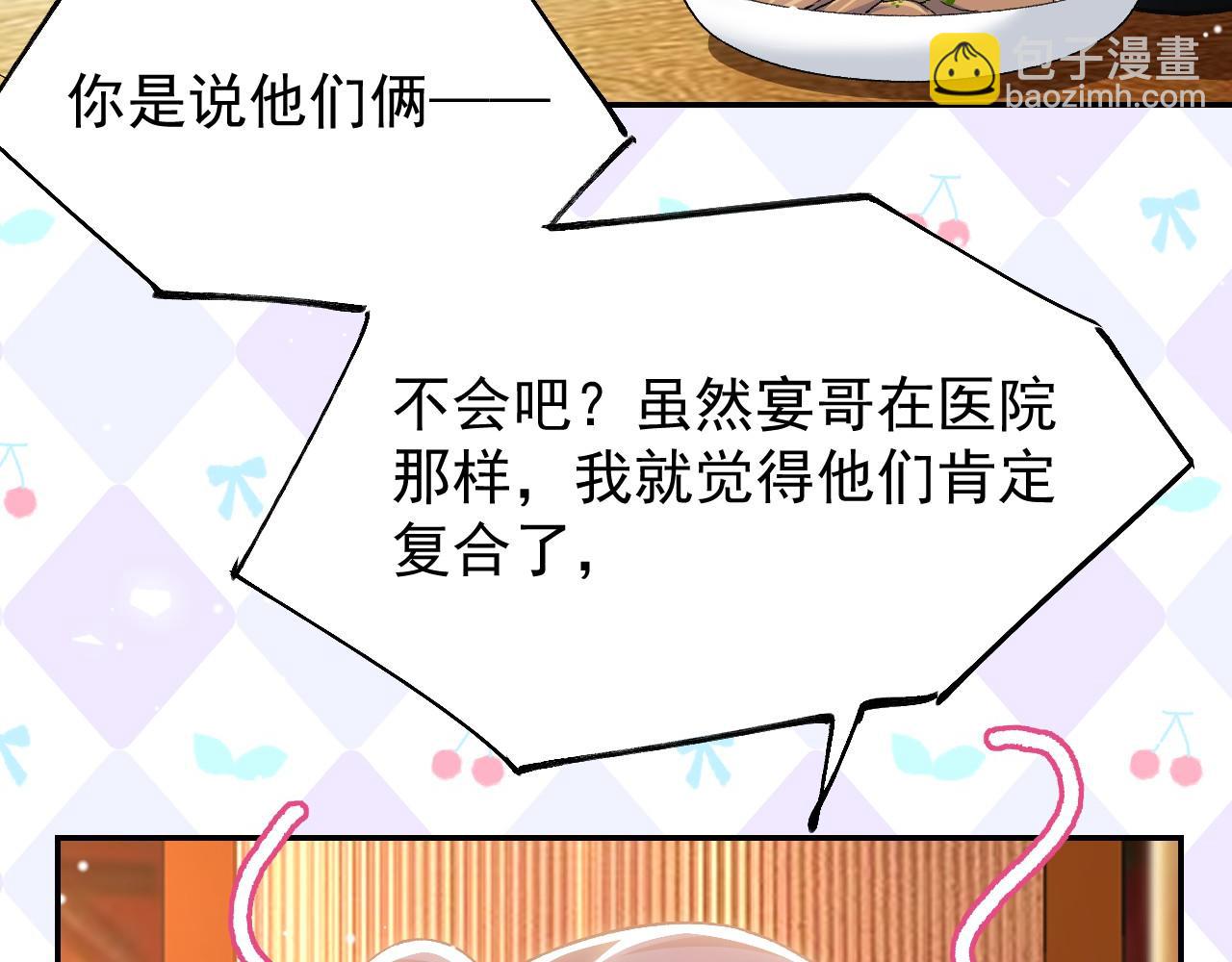 第217话 探监(1/2)-第219话