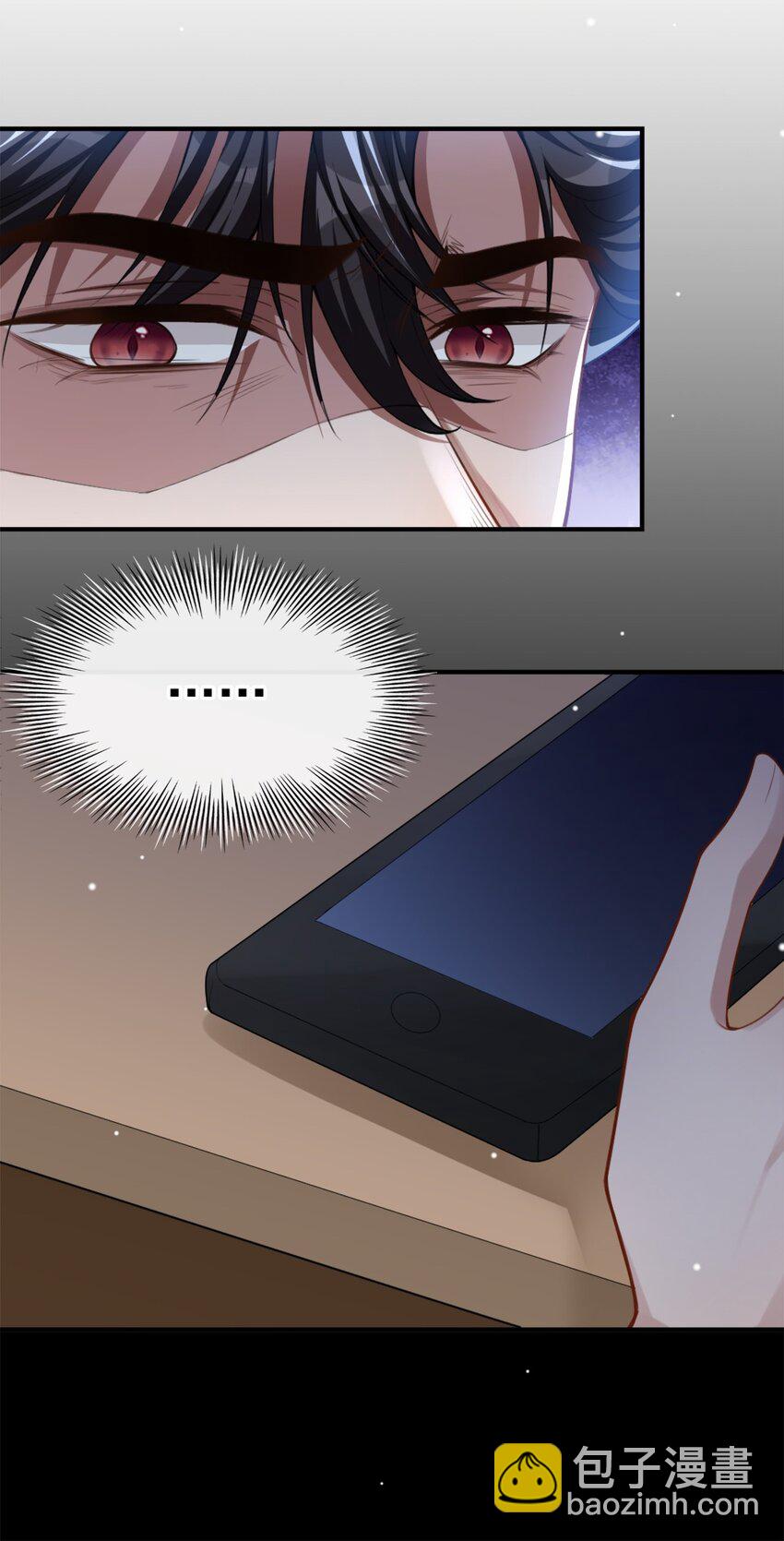 22 宴哥他死了！-第23话