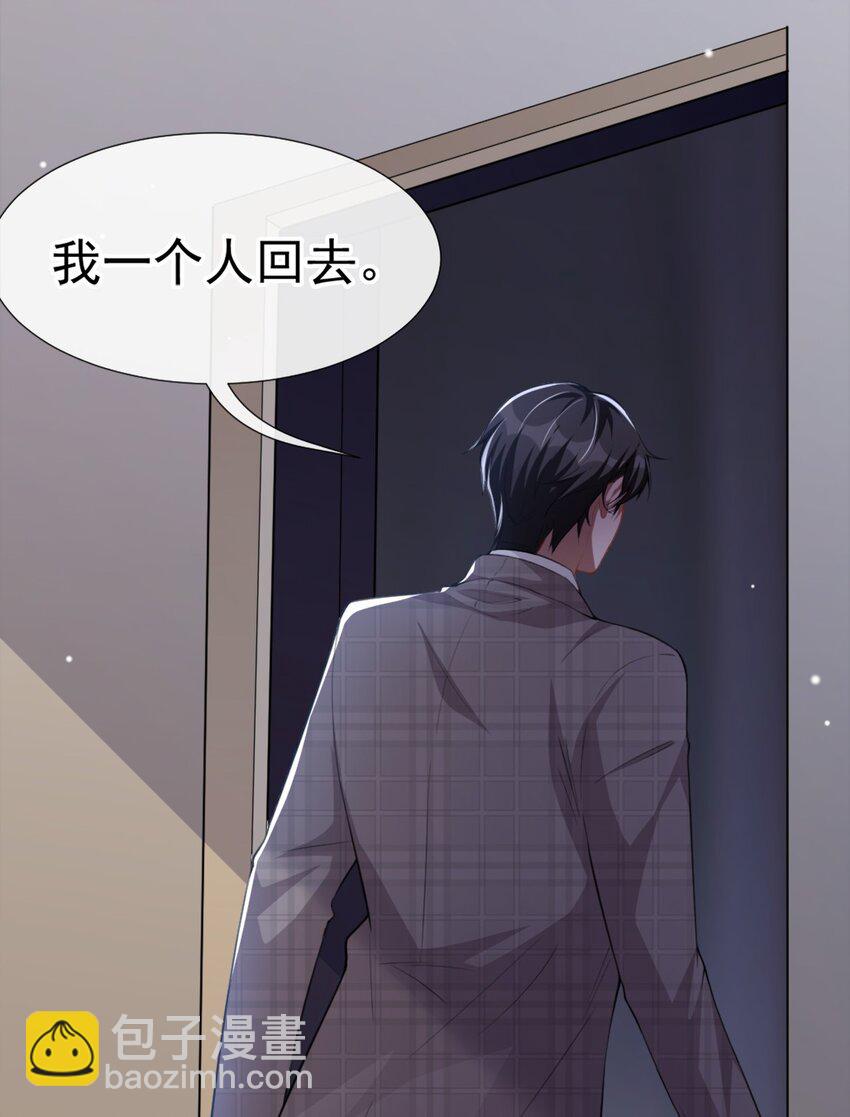 22 宴哥他死了！-第23话