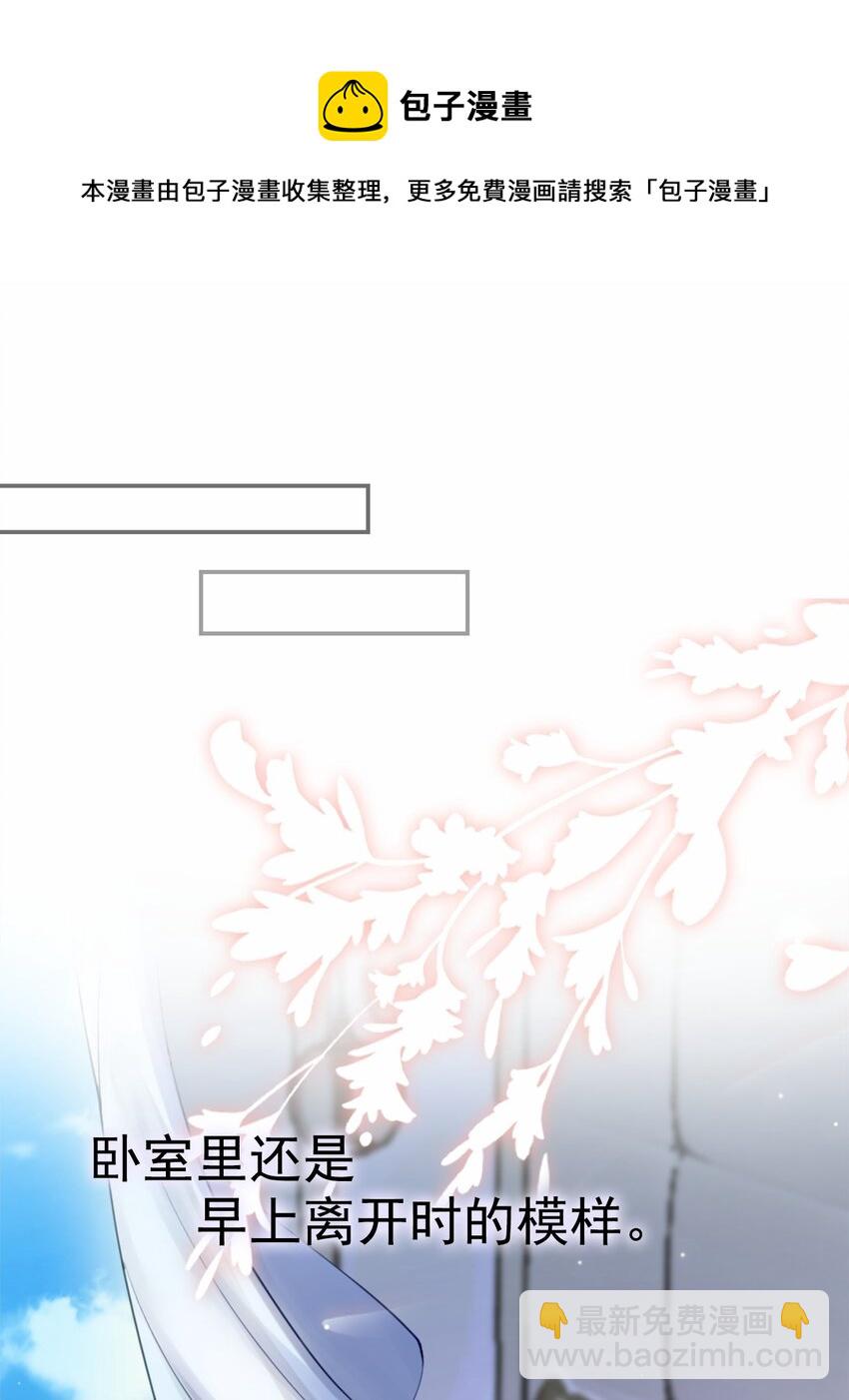 22 宴哥他死了！-第23话