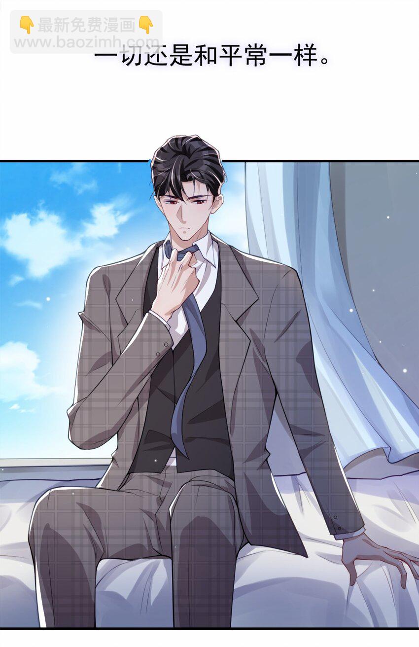 22 宴哥他死了！-第23话