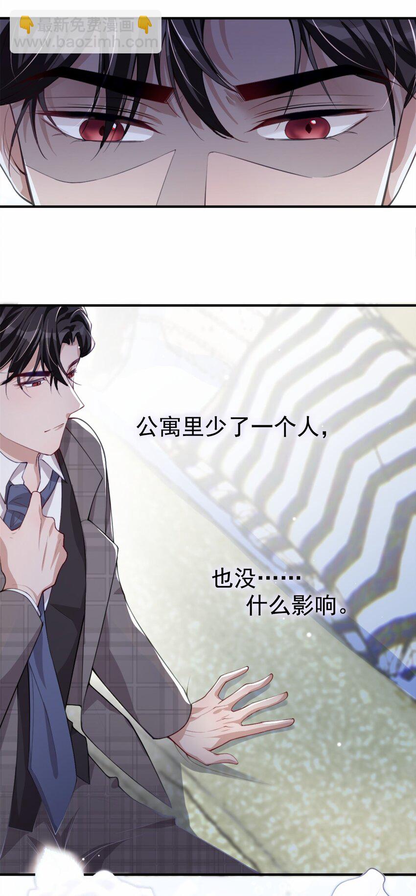 22 宴哥他死了！-第23话