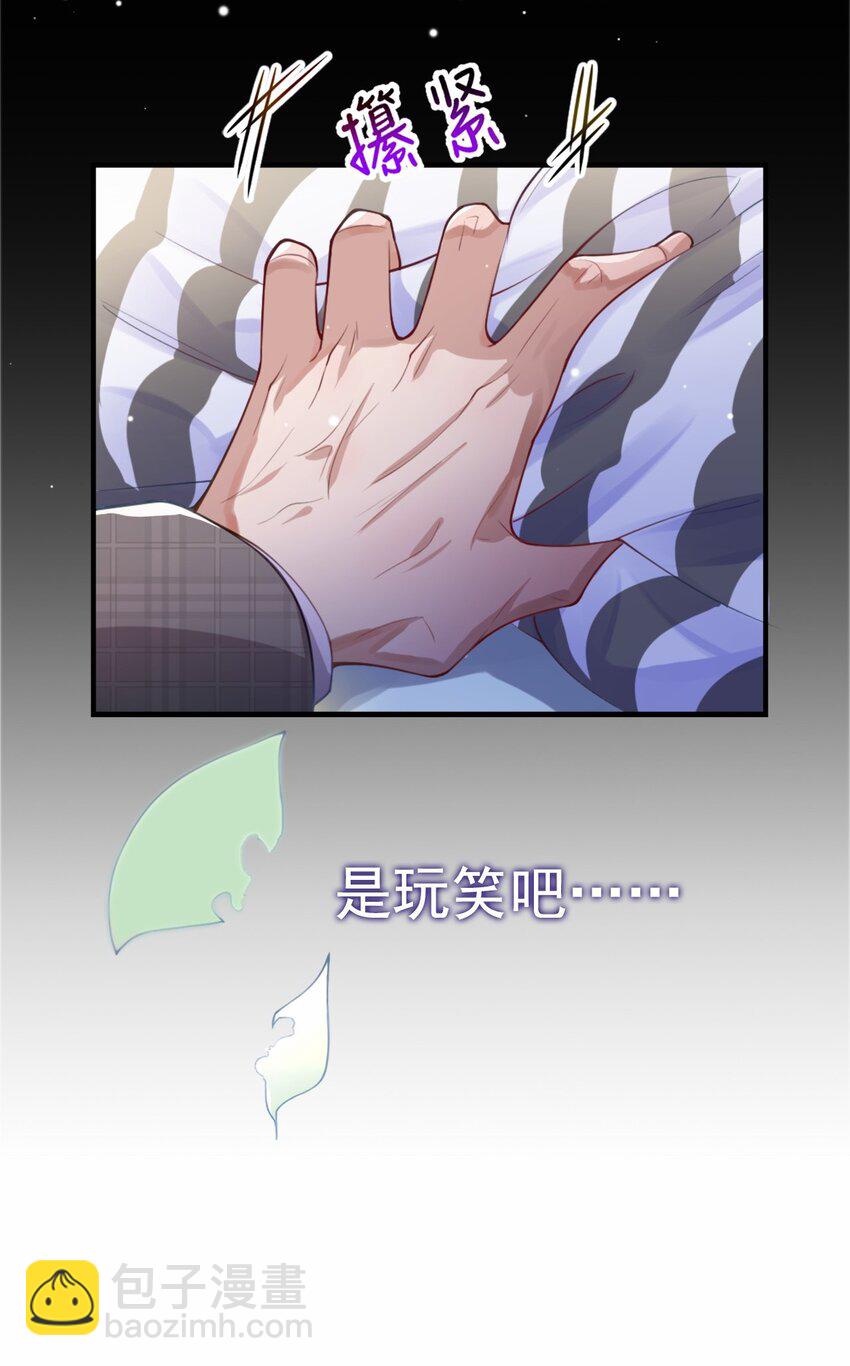 22 宴哥他死了！-第23话