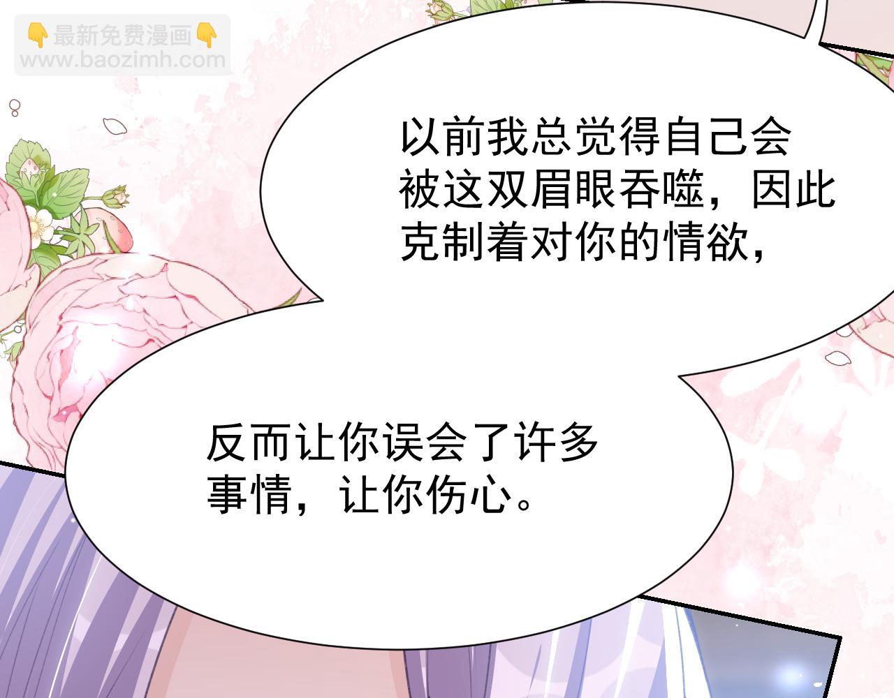 第219话 车里车外(1/2)-第221话