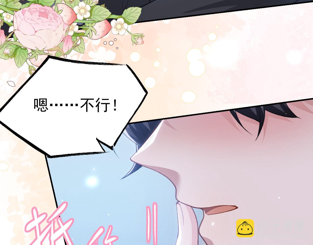 第219话 车里车外(1/2)-第221话