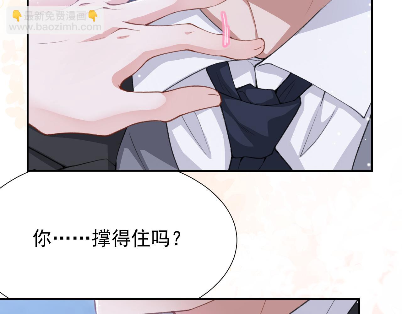 第219话 车里车外(1/2)-第221话