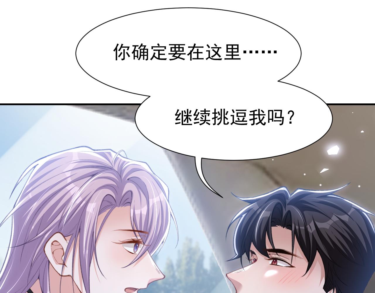 第219话 车里车外(1/2)-第221话