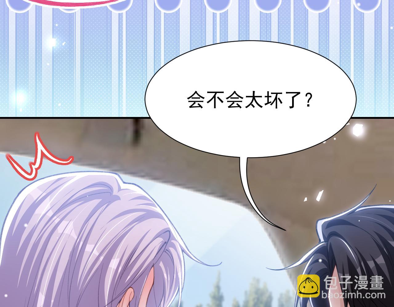 第219话 车里车外(1/2)-第221话