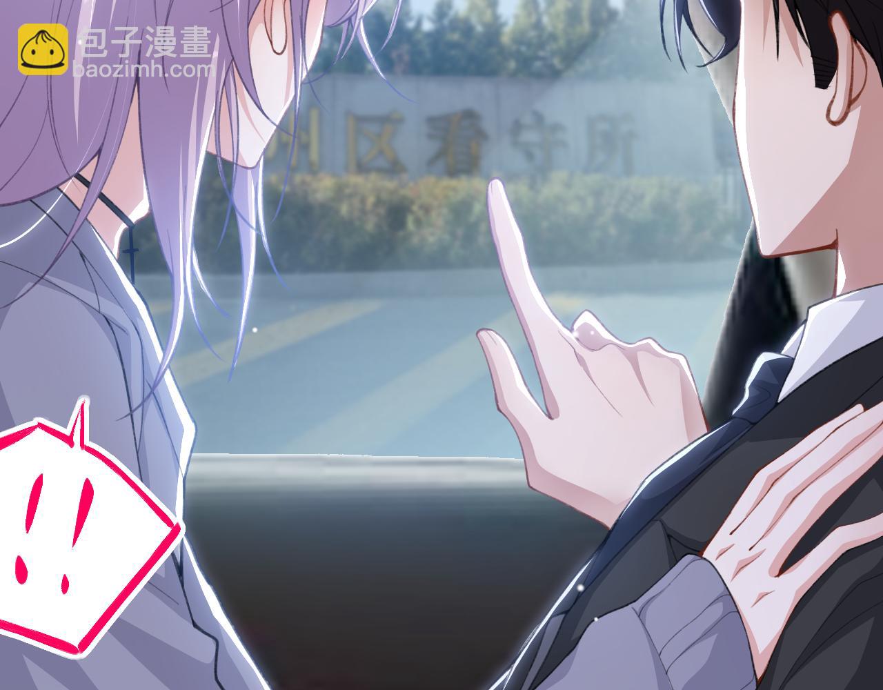 第219话 车里车外(1/2)-第221话