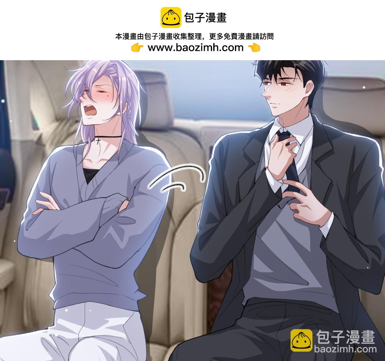 第219话 车里车外(1/2)-第221话