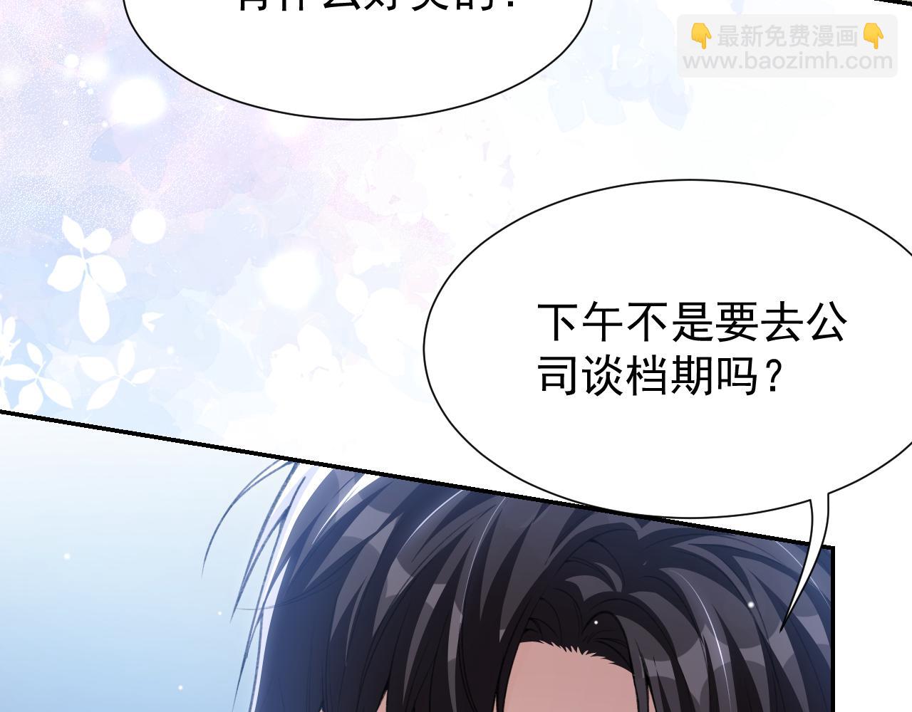 第219话 车里车外(1/2)-第221话