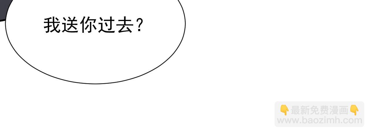 第219话 车里车外(1/2)-第221话