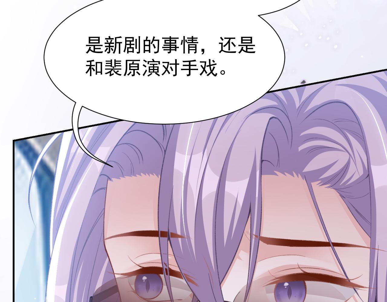 第219话 车里车外(1/2)-第221话