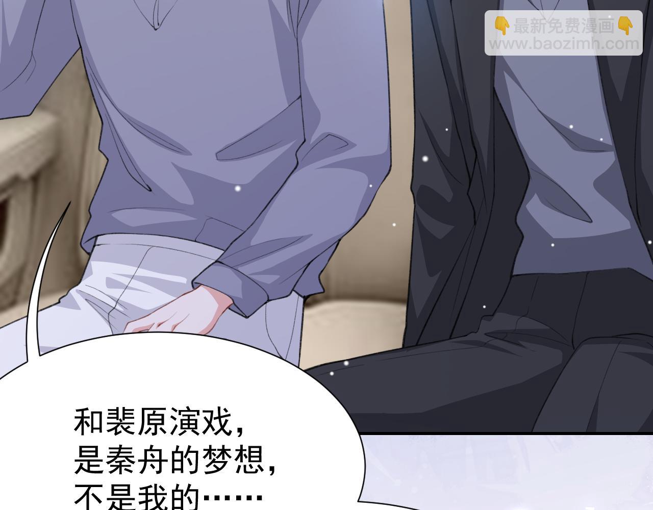 第219话 车里车外(1/2)-第221话