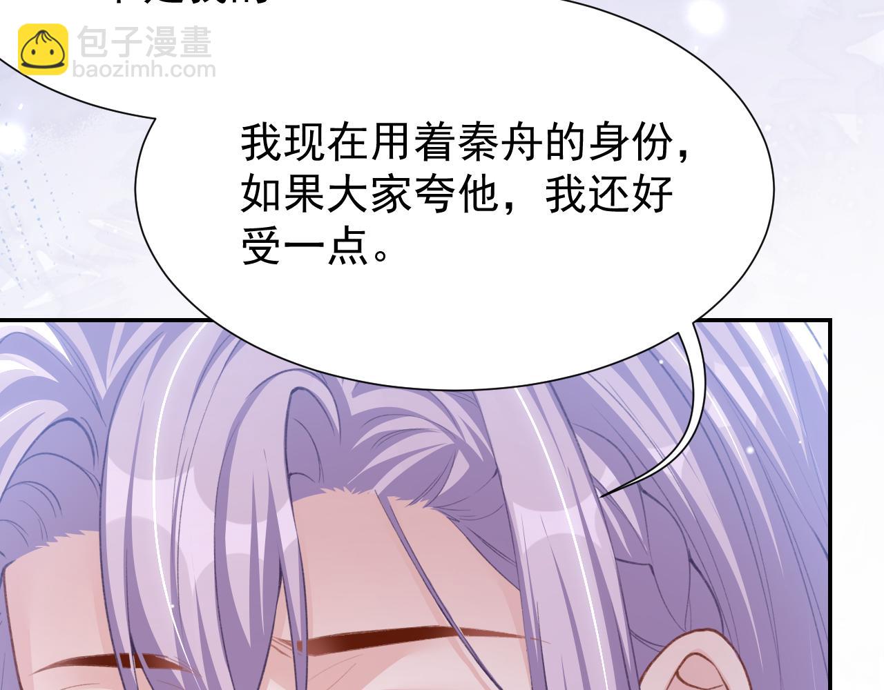 第219话 车里车外(1/2)-第221话