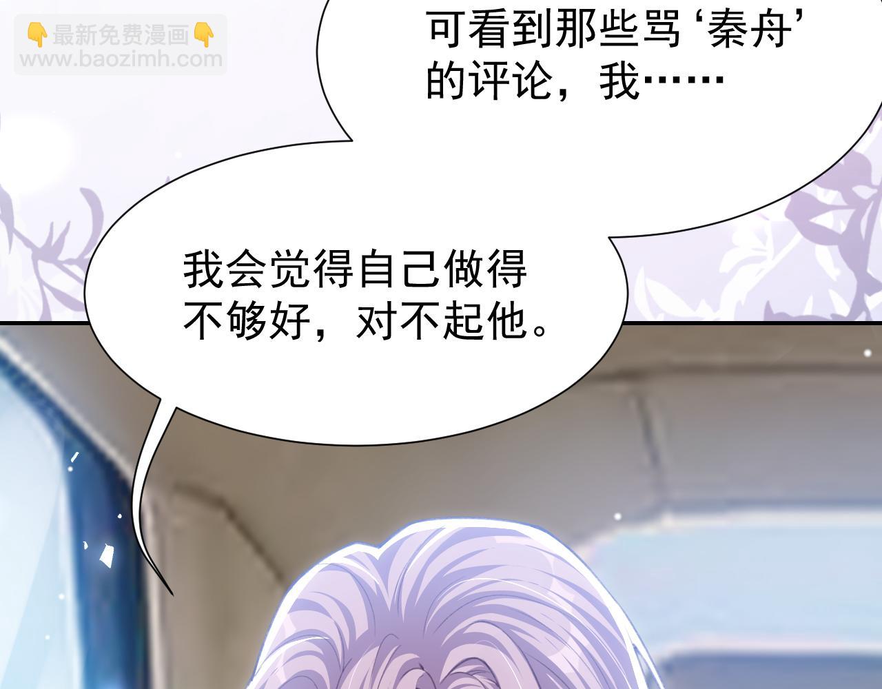 第219话 车里车外(1/2)-第221话