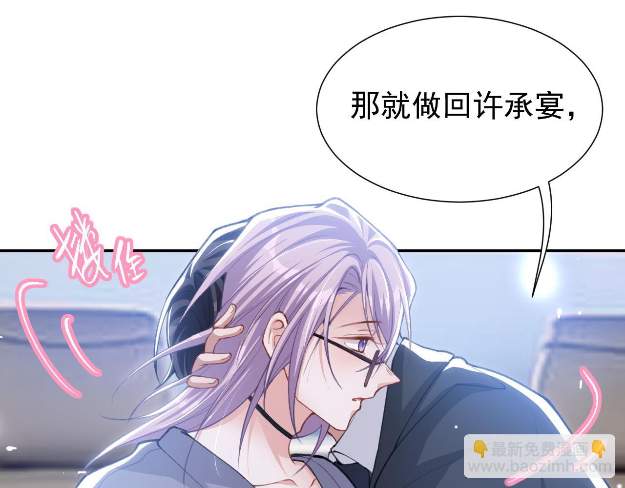 第219话 车里车外(1/2)-第221话