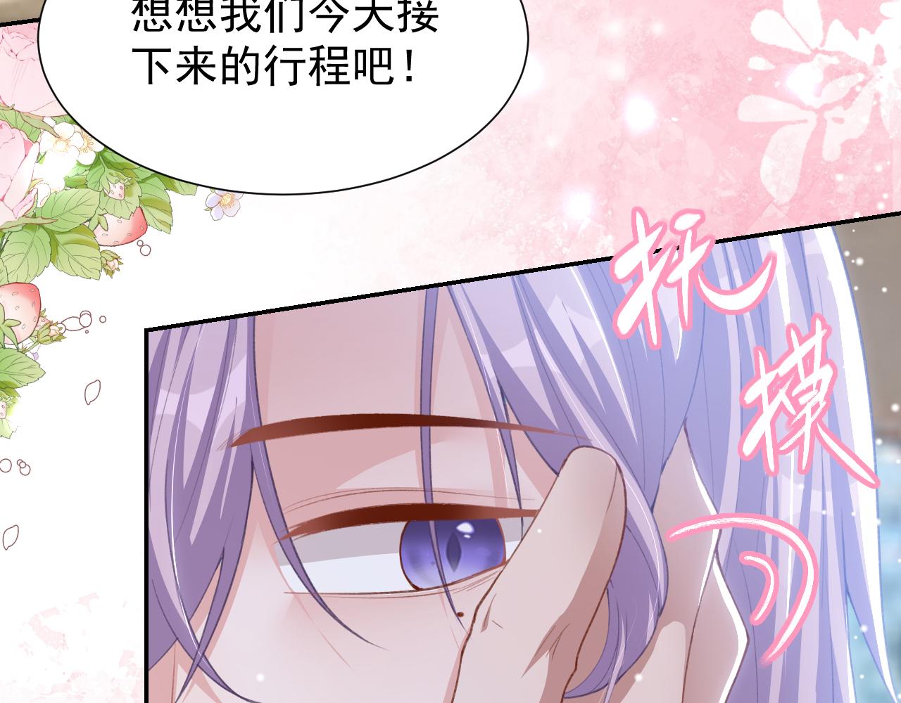 第219话 车里车外(1/2)-第221话