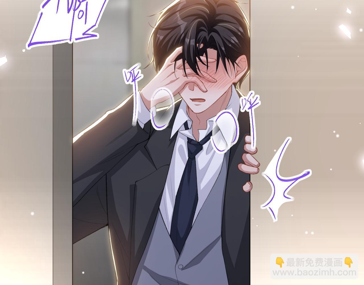 第221话：醉酒(1/2)-第223话