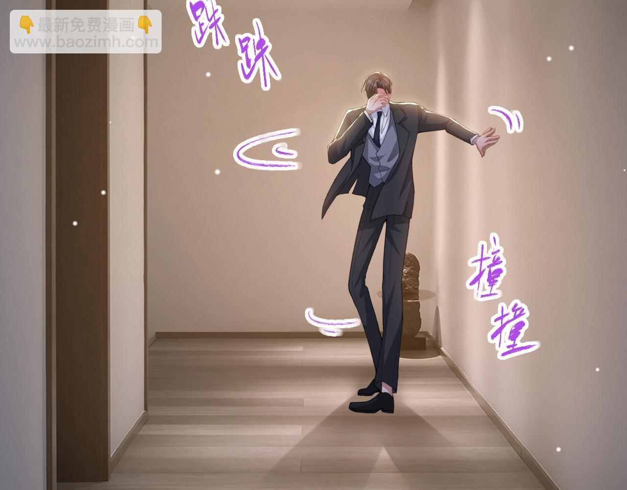 第221话：醉酒(1/2)-第223话