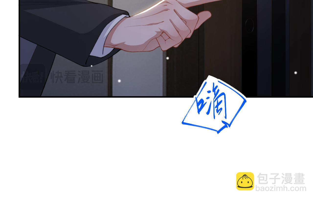 第221话：醉酒(1/2)-第223话