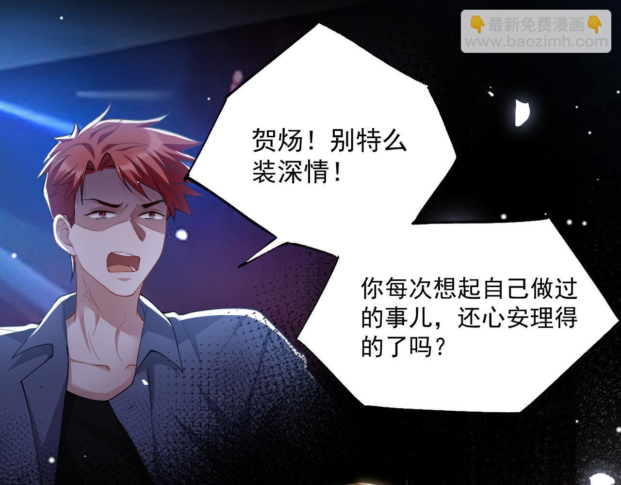 第221话：醉酒(1/2)-第223话