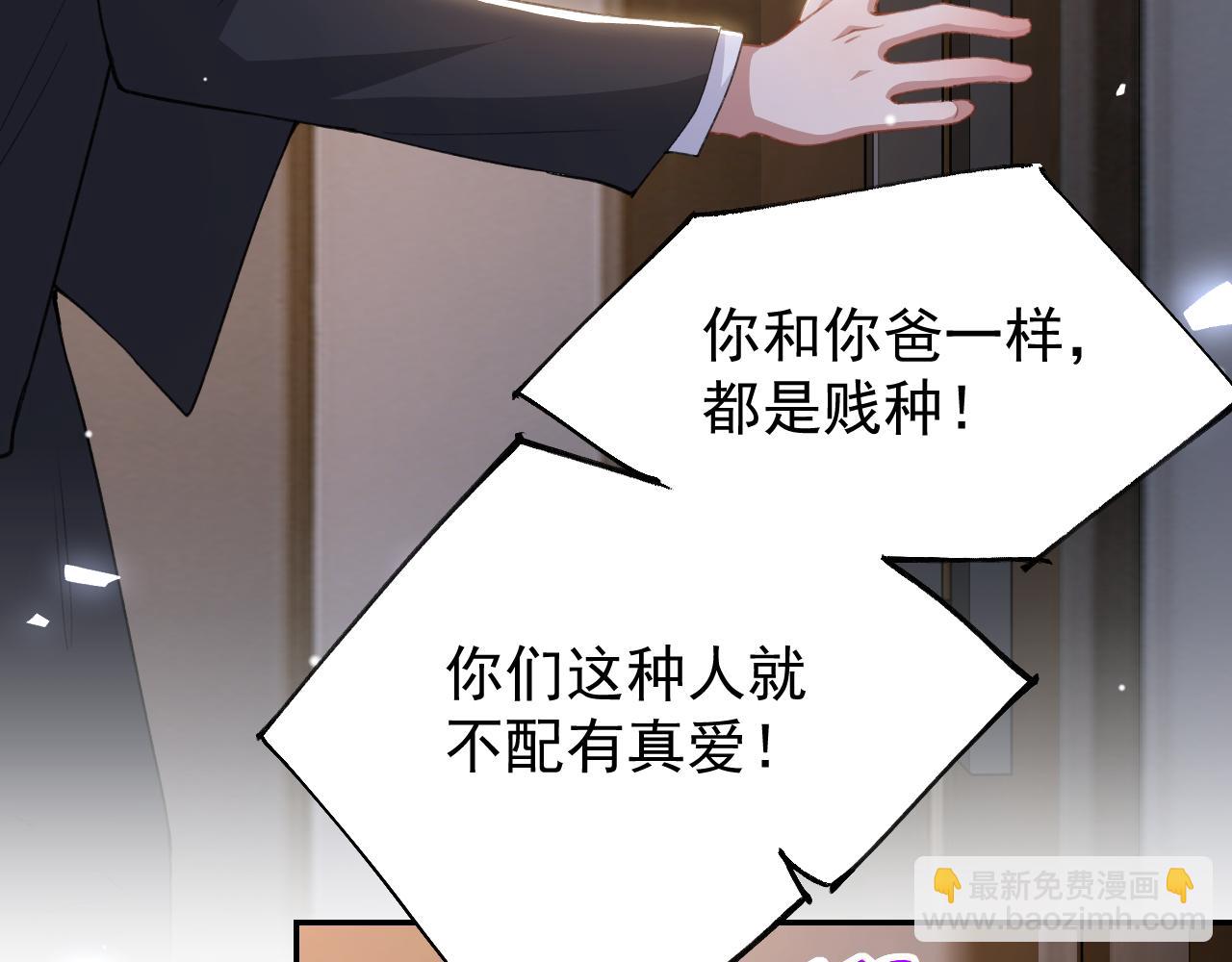 第221话：醉酒(1/2)-第223话