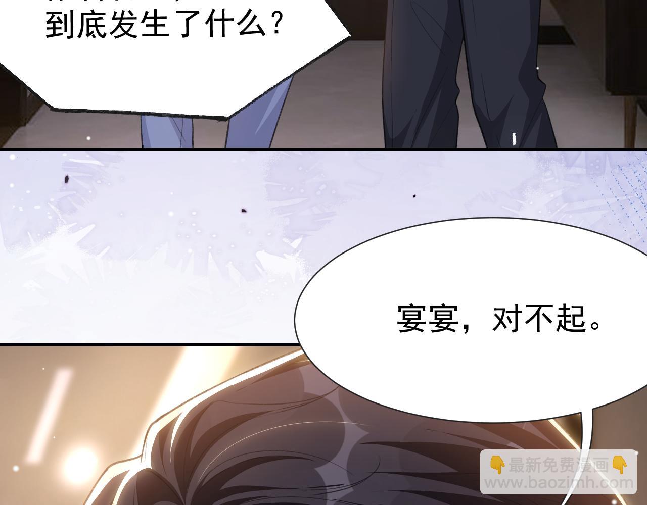 第221话：醉酒(1/2)-第223话